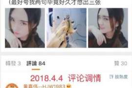 云安市出轨调查：无效或者被撤销的婚姻，同居财产的处理